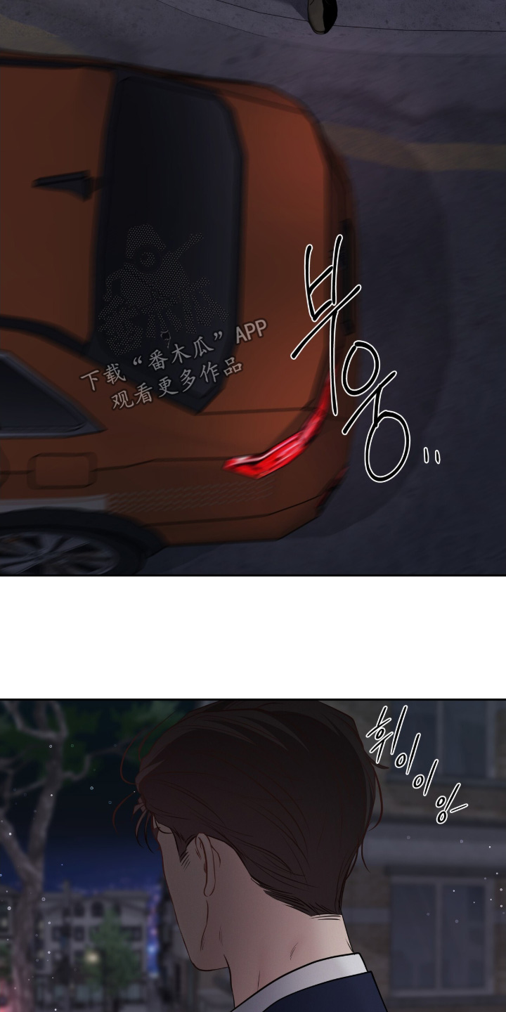 周六的主人小说txt漫画,第88章：现在不需要了5图