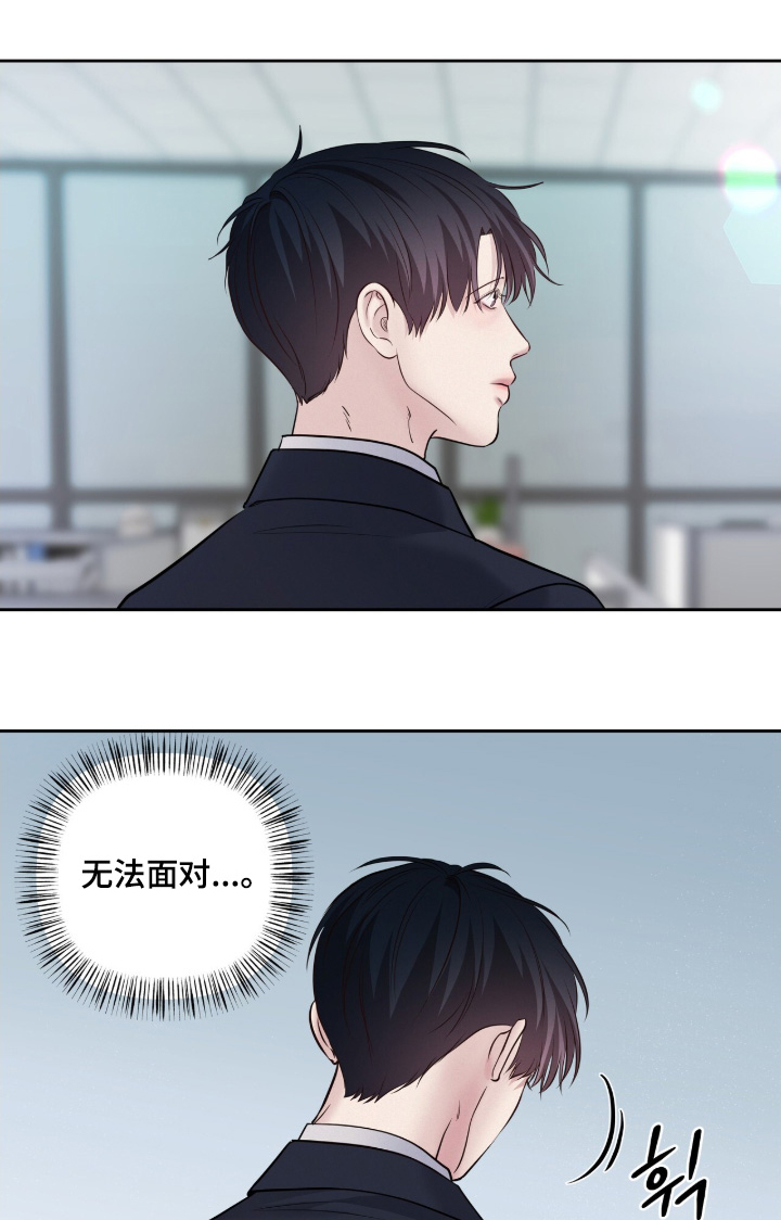 周六的主人漫画,第92章：有空出来1图