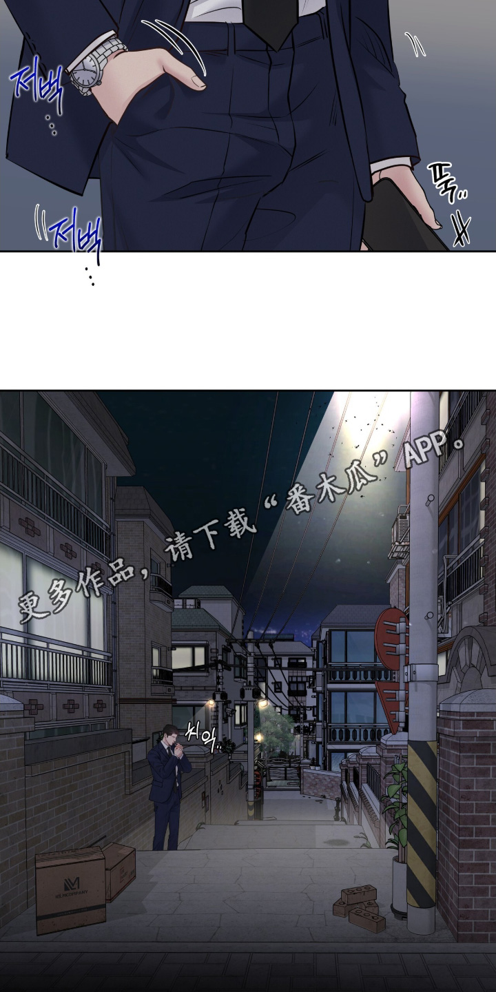 周六的主人小说txt漫画,第88章：现在不需要了2图