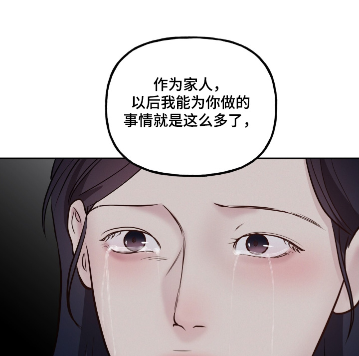 周六的主人小说txt漫画,第88章：现在不需要了4图