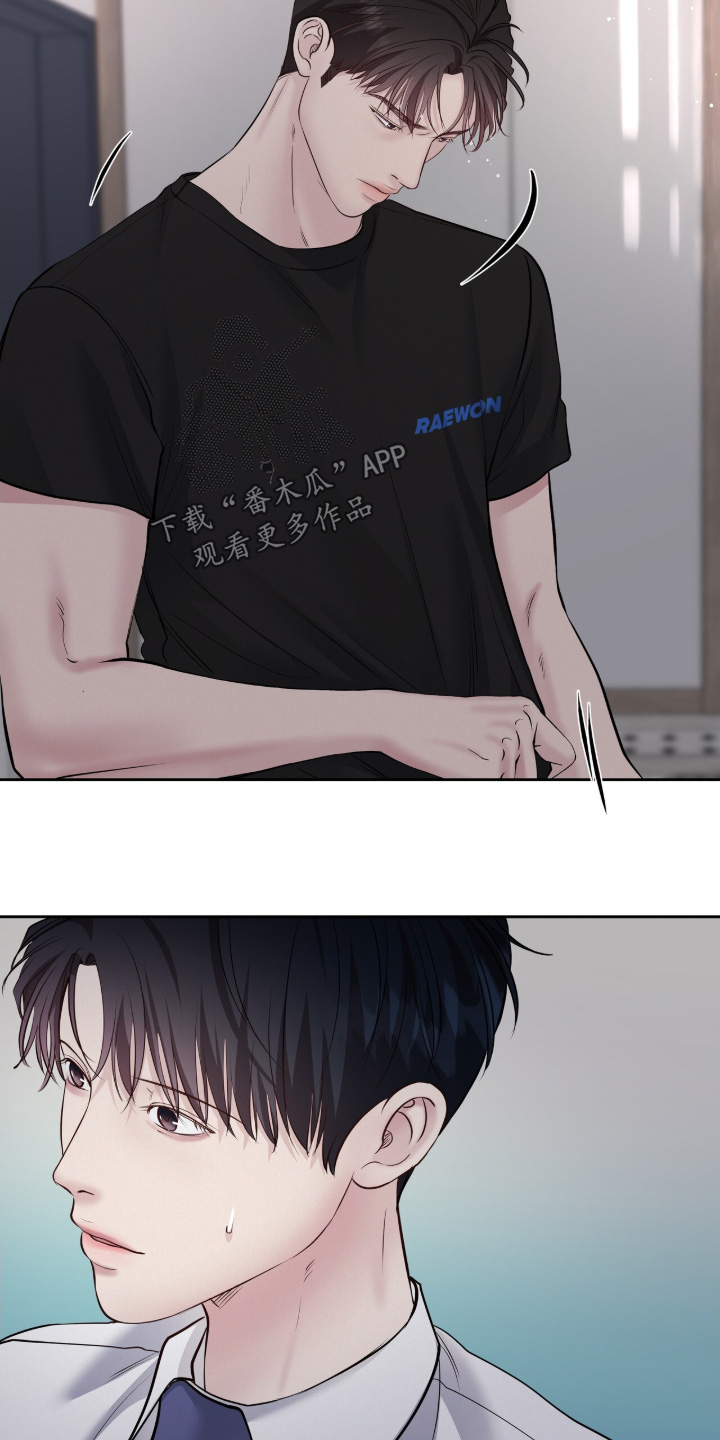 周六的主人漫画全集漫画,第89章：这是公平嘛5图