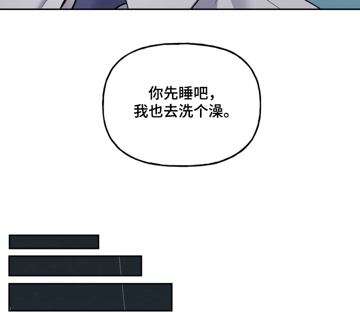 周六的主人漫画全集漫画,第89章：这是公平嘛1图