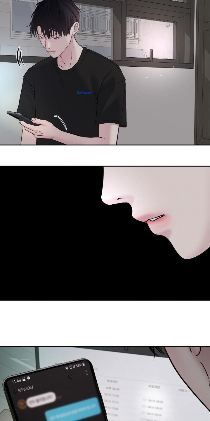 周六的主人漫画,第92章：有空出来1图