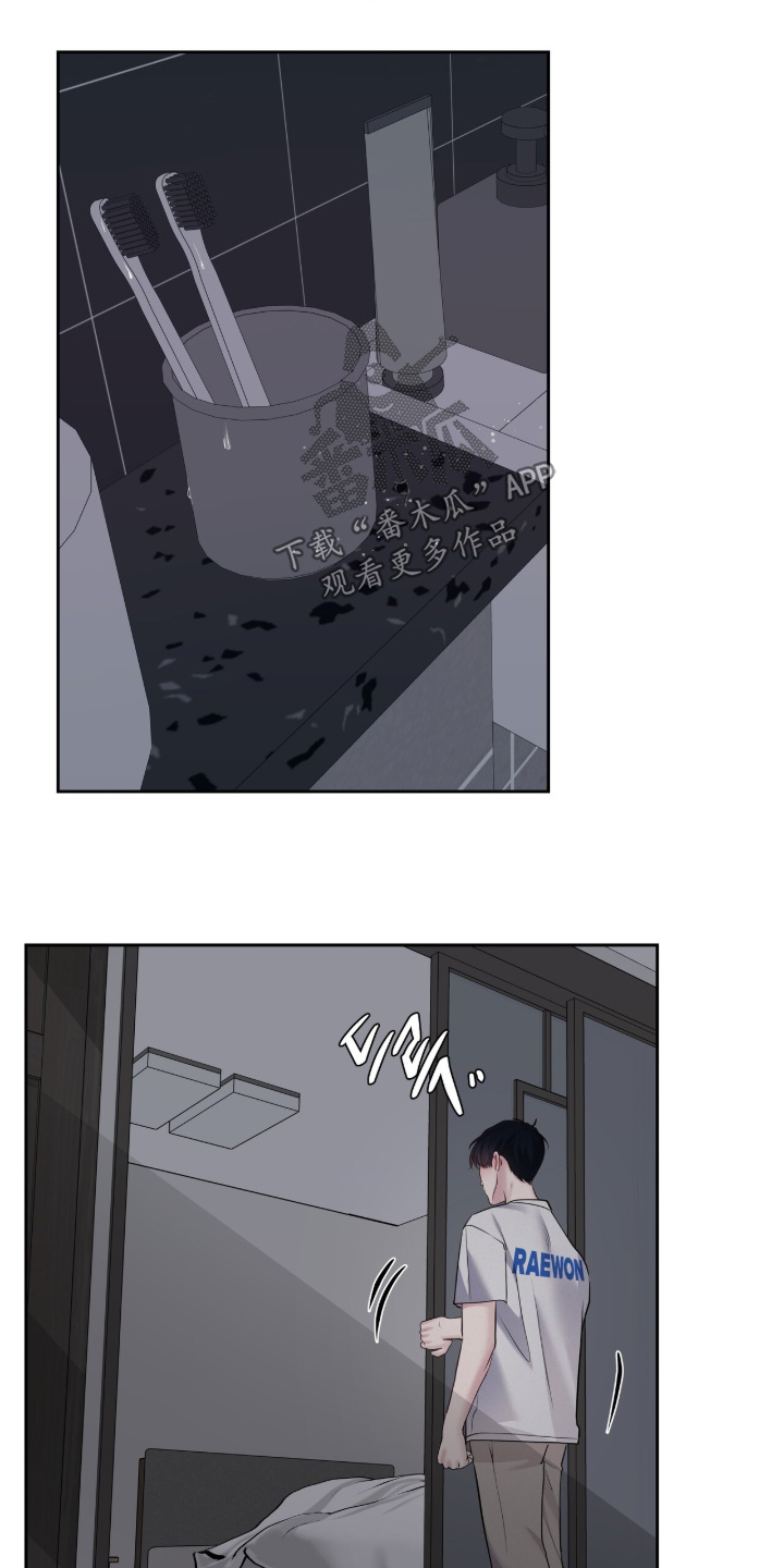 周六的主人漫画全集漫画,第89章：这是公平嘛2图