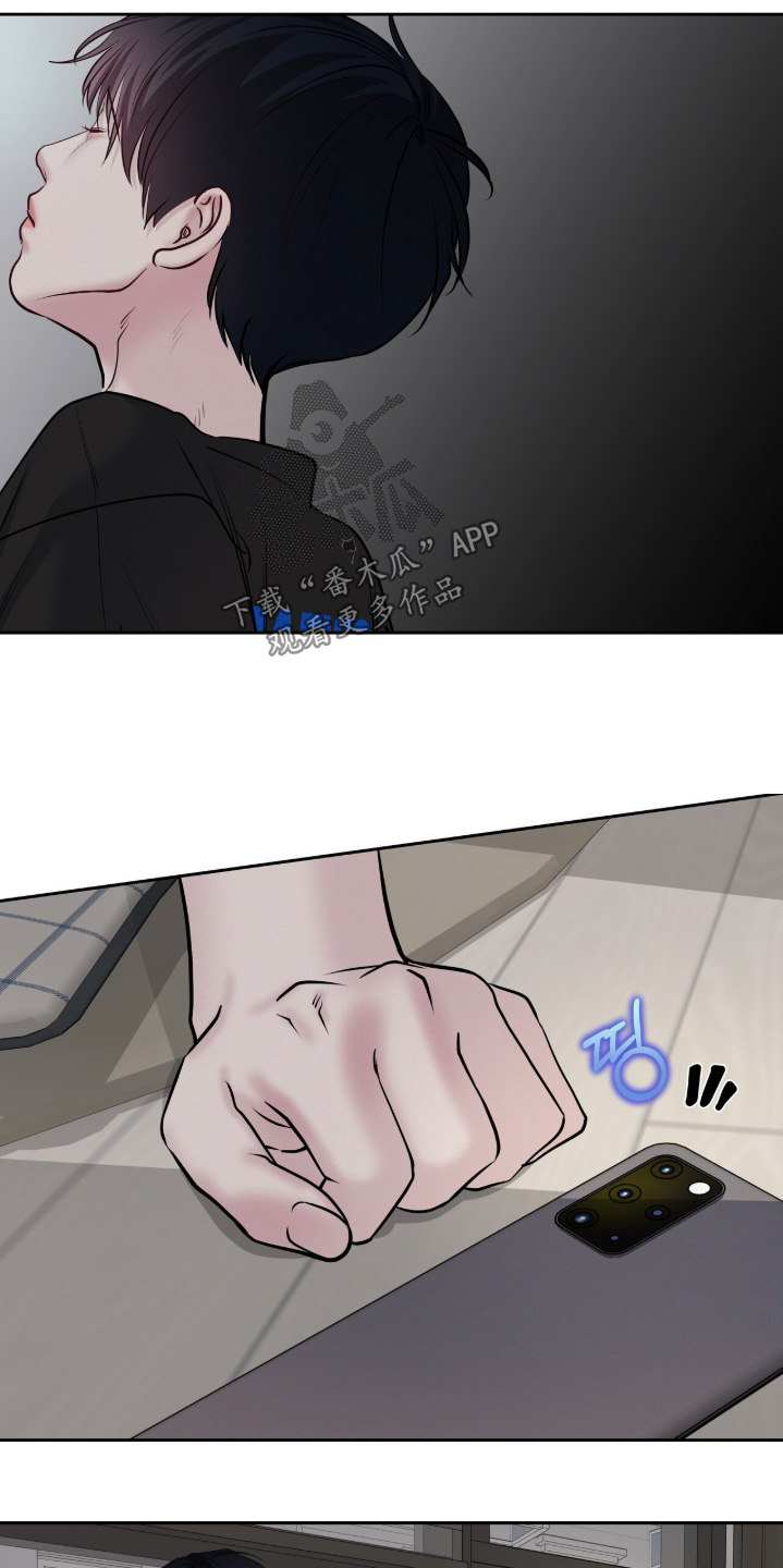 周六的主人漫画,第92章：有空出来5图