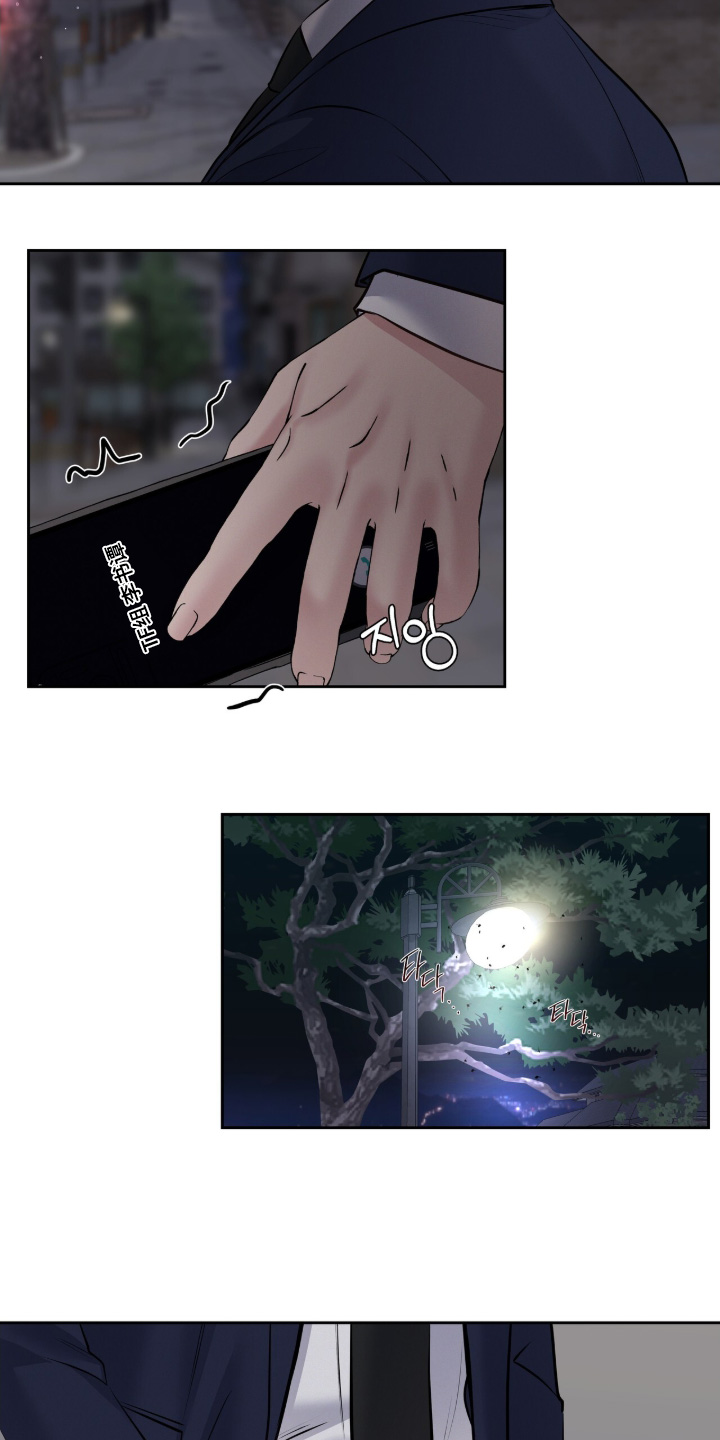 周六的主人小说txt漫画,第88章：现在不需要了1图