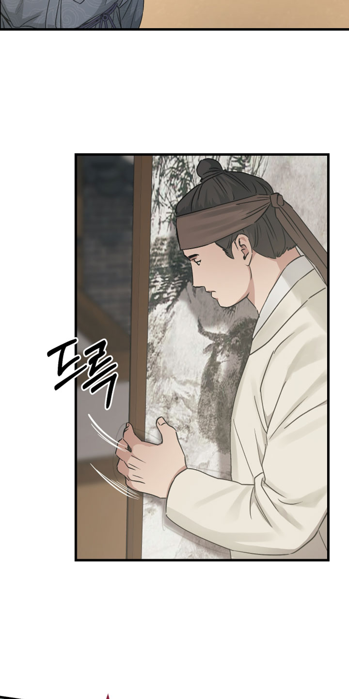 孽脉情缘嫡庶cp漫画,第33章：【第二季】我会给你机会2图