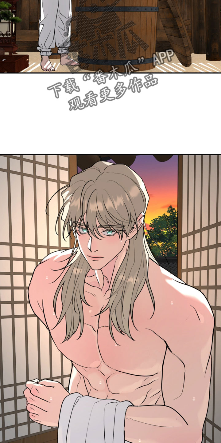 第230章：【特别篇】人不可貌相4