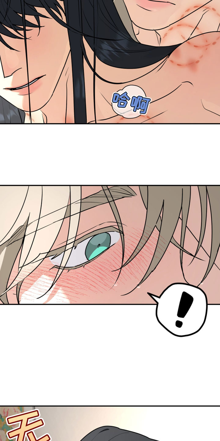 第230章：【特别篇】人不可貌相0