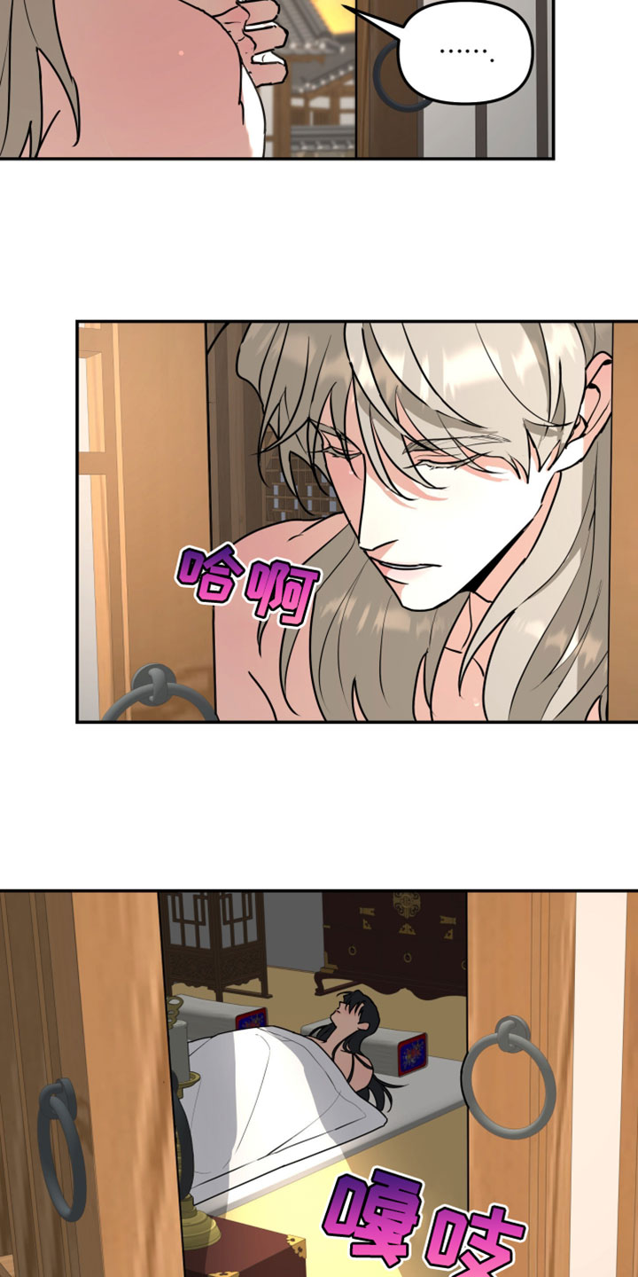 第230章：【特别篇】人不可貌相2