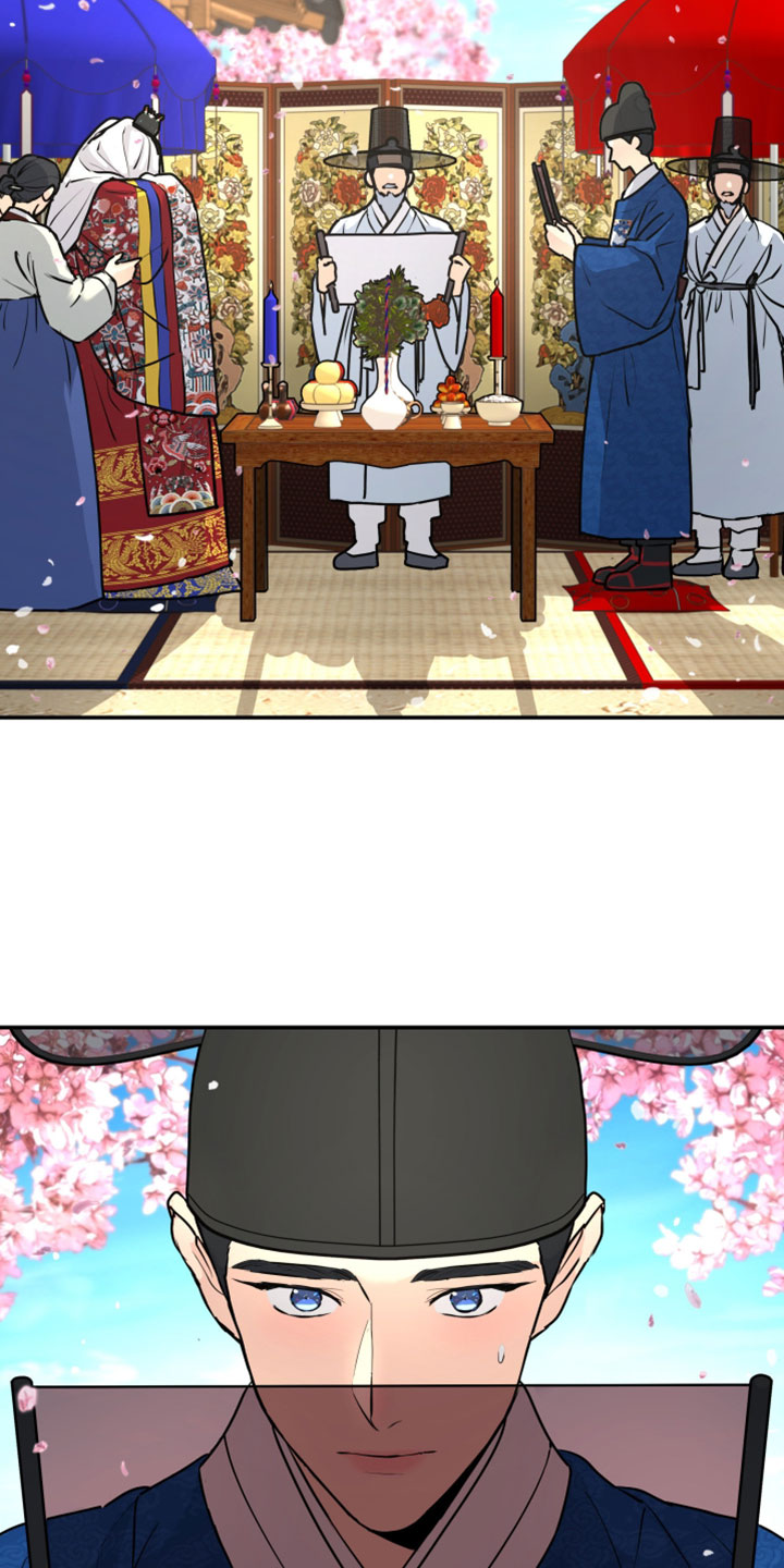 无根之树漫画,第229章：【特别篇】新婚之夜5图