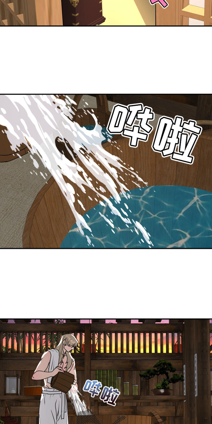 第230章：【特别篇】人不可貌相3