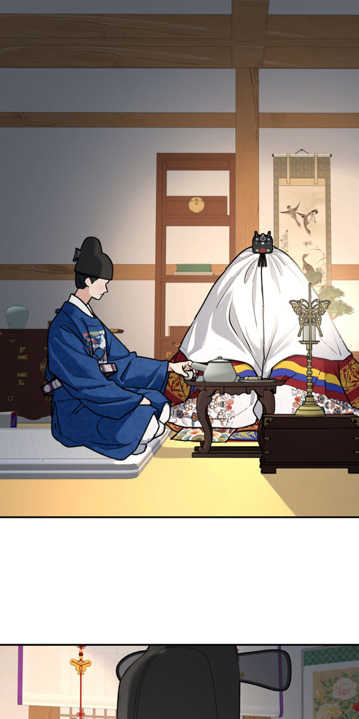 无根之树漫画,第229章：【特别篇】新婚之夜3图