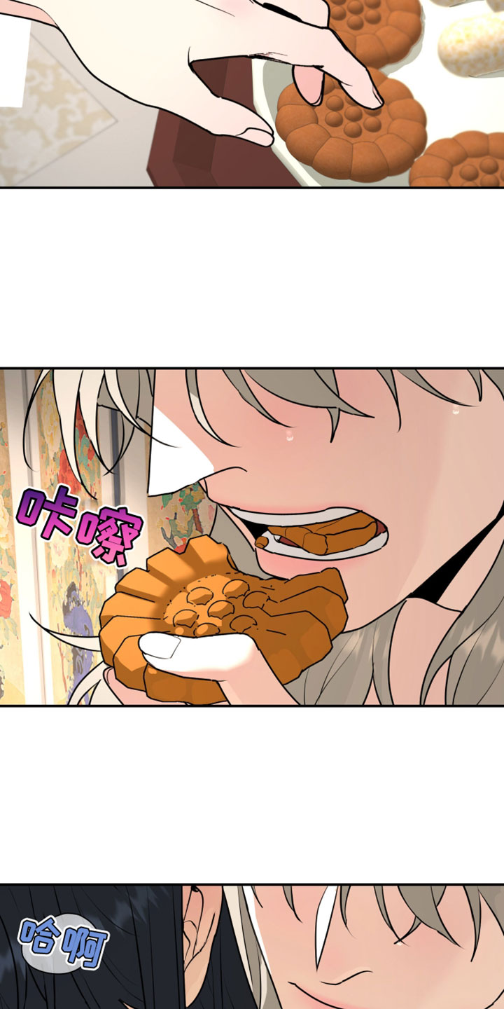 第230章：【特别篇】人不可貌相4