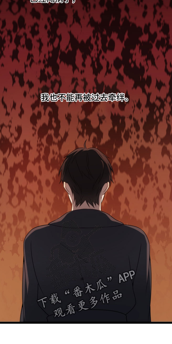 异能都市手游测评漫画,第61章：只要不是一个人就没事5图