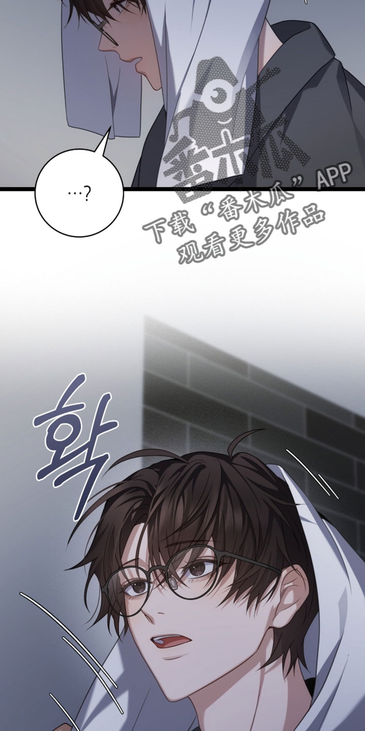 异能共振漫画,第59章：为什么不说2图