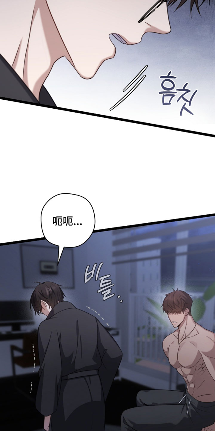 异能电影大全漫画,第60章：立场调换1图