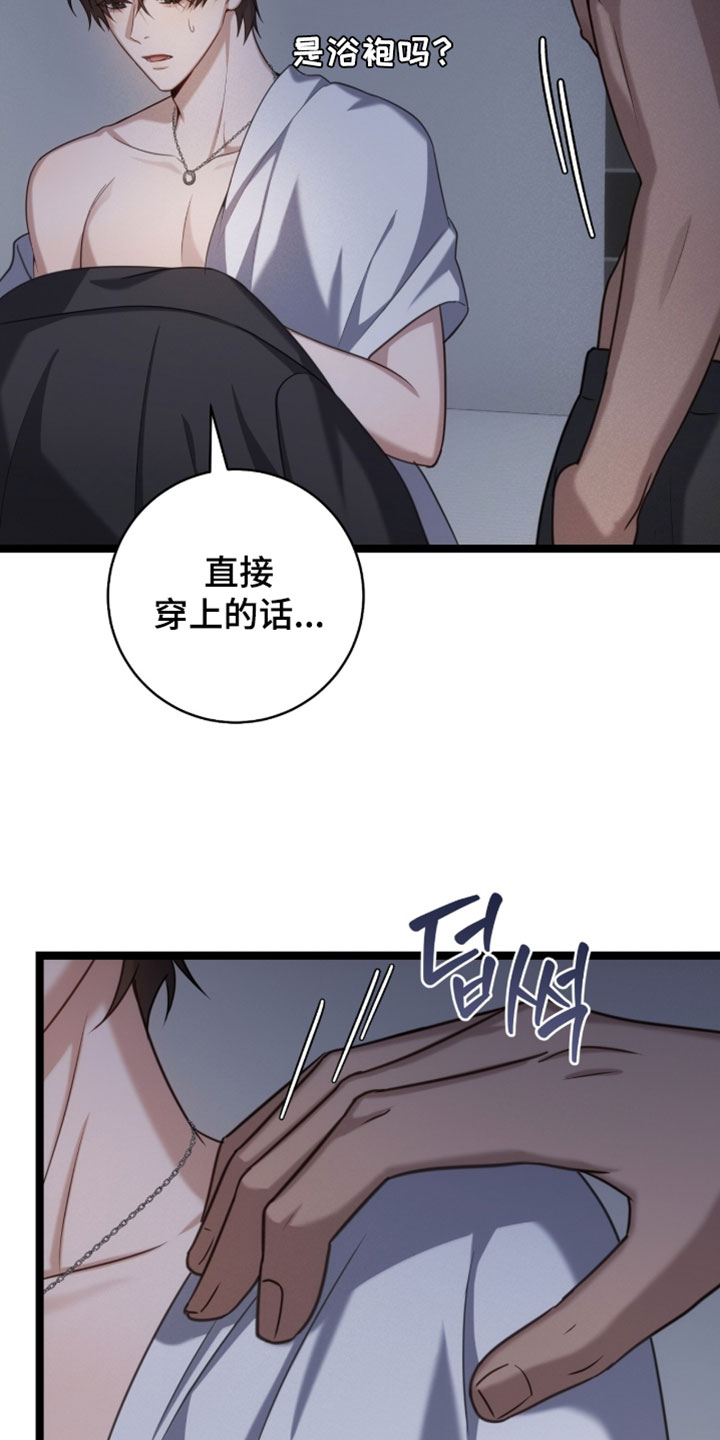 异能分别有哪些漫画,第58章：这什么情况2图