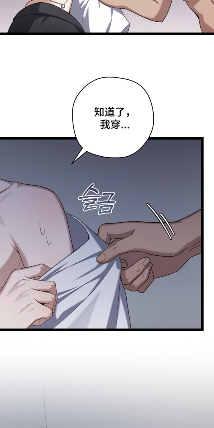 异能分别有哪些漫画,第58章：这什么情况1图
