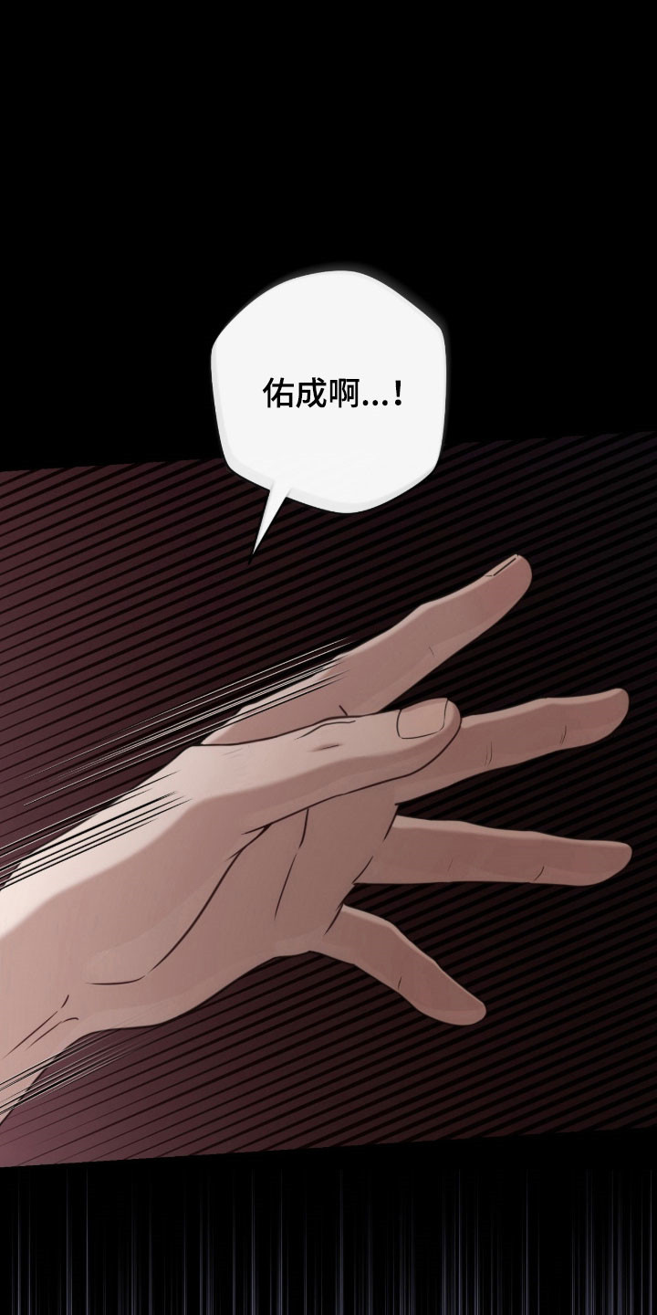 异能分别有哪些漫画,第56章：密闭恐惧症4图