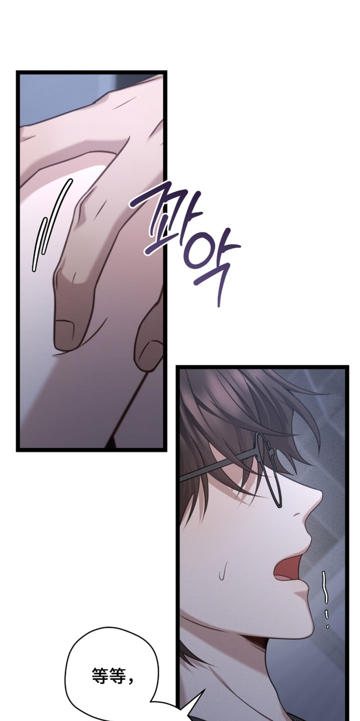 异能电影大全漫画,第60章：立场调换4图