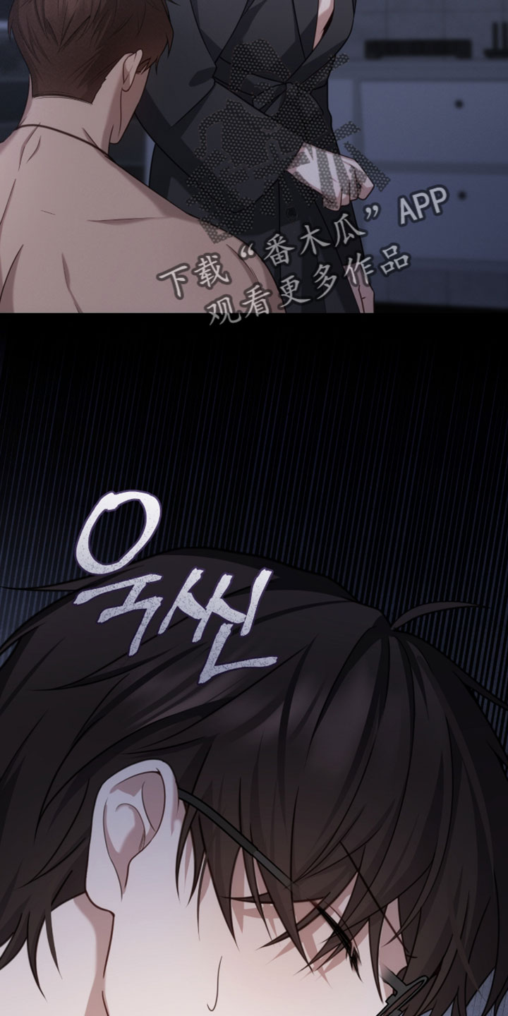 异烟肼漫画,第60章：立场调换5图