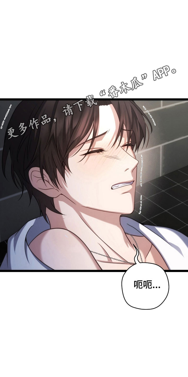 异能高手在校园漫画,第56章：密闭恐惧症1图