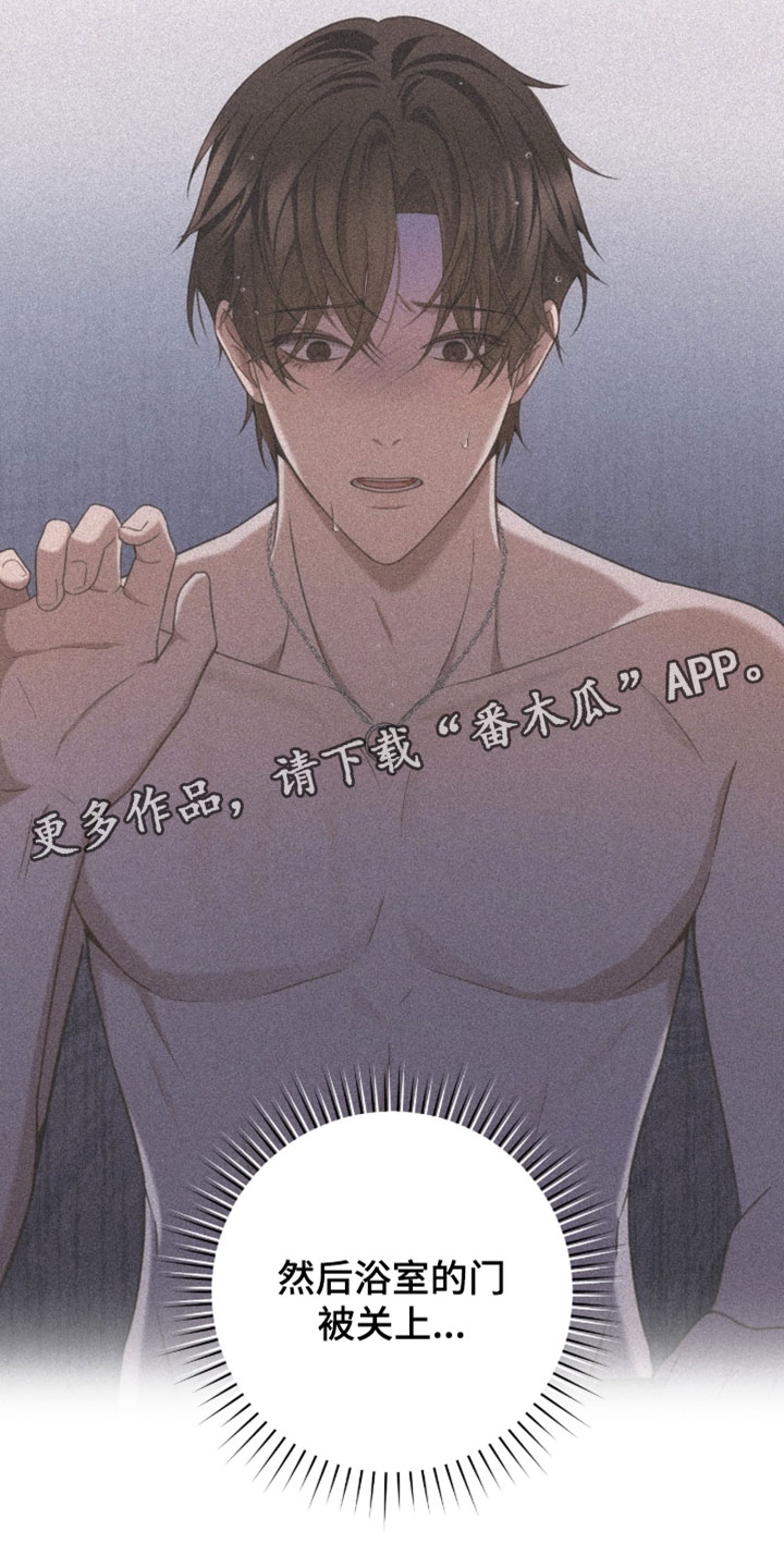 异能分别有哪些漫画,第58章：这什么情况5图