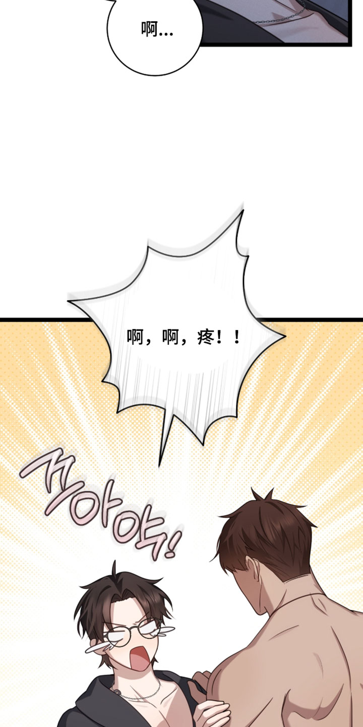 异能电影大全漫画,第60章：立场调换5图