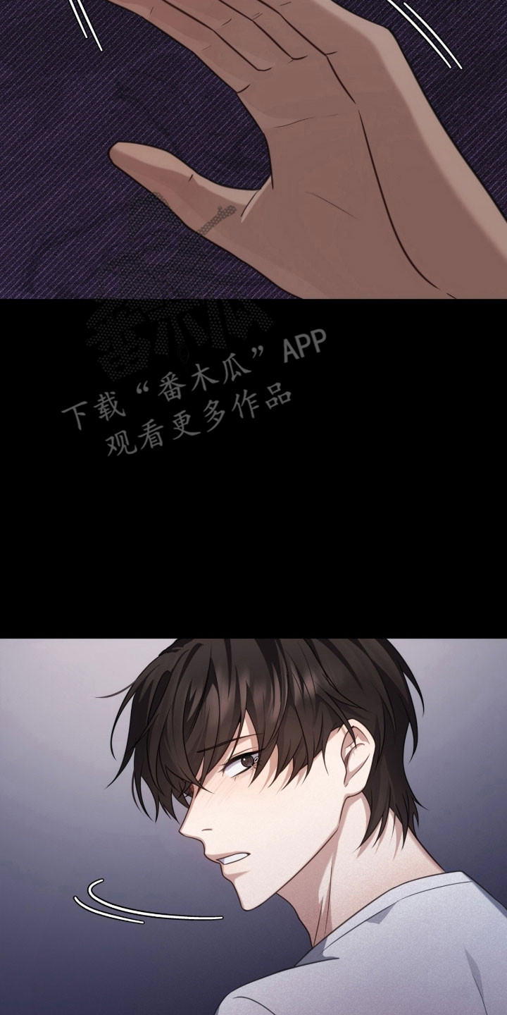 异能共振漫画,第56章：密闭恐惧症5图