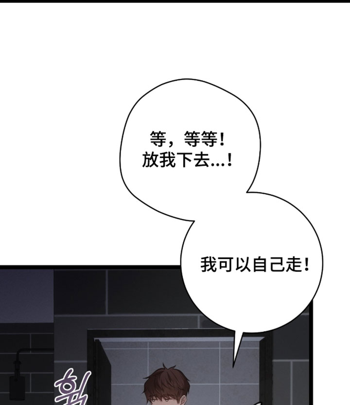 异能分别有哪些漫画,第58章：这什么情况2图