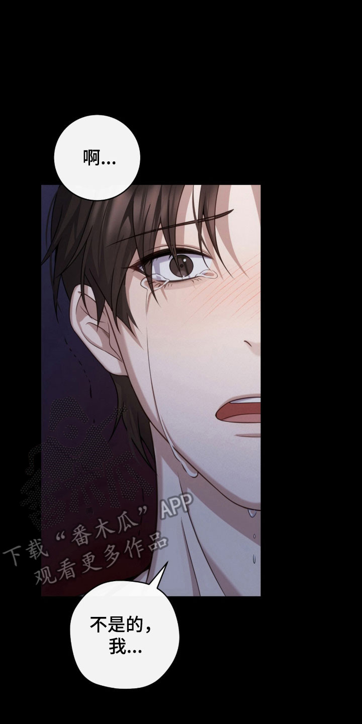 异能分别有哪些漫画,第56章：密闭恐惧症3图