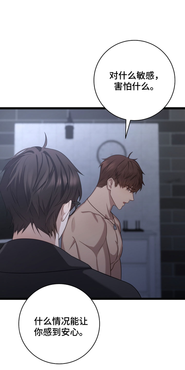 异能都市手游测评漫画,第61章：只要不是一个人就没事2图