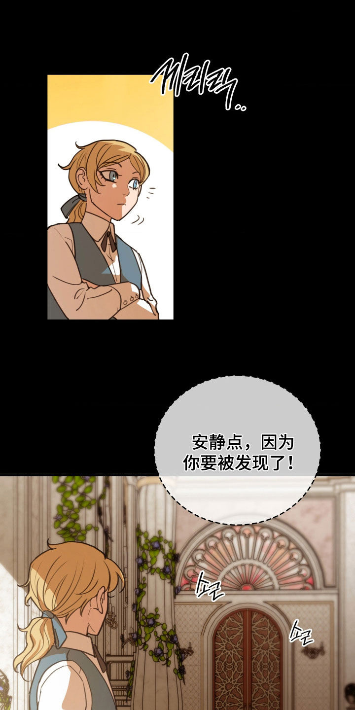 血战1944电影片段漫画,第46章：无一幸存1图