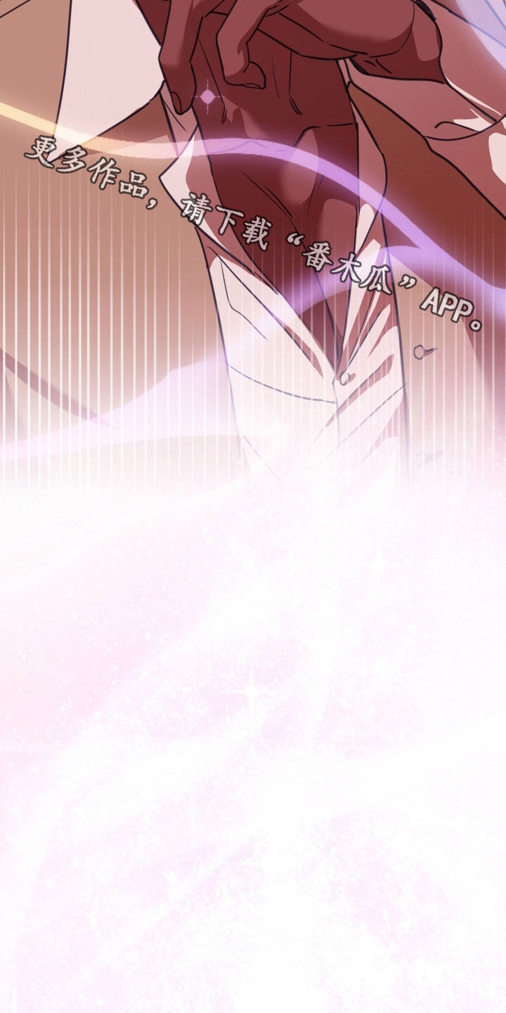 血战1944电影片段漫画,第49章：假释1图