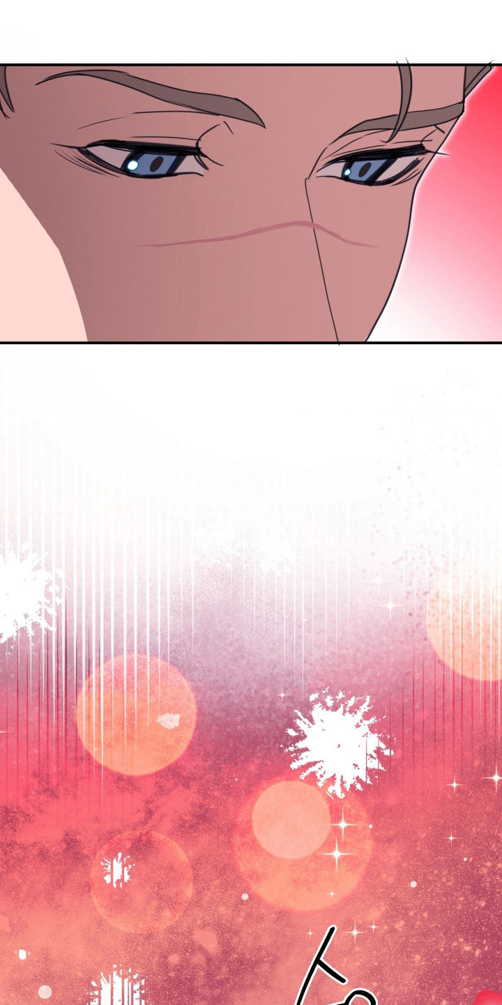 血压多高该吃药漫画,第45章：都是他的错3图