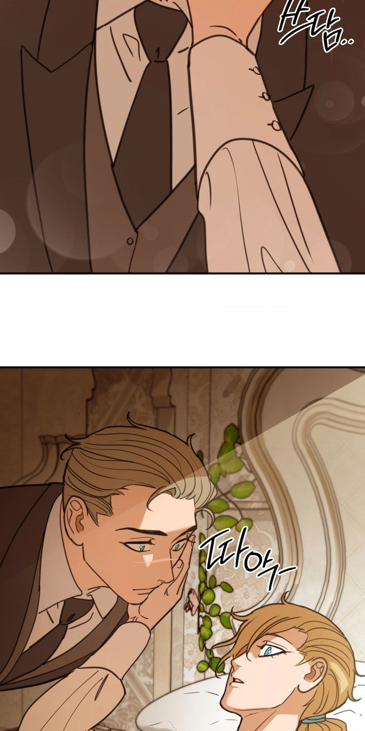 血染雪山堡漫画,第47章：特别有魅力4图