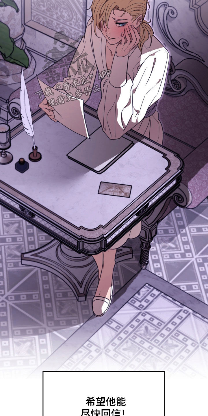 血压多高该吃药漫画,第45章：都是他的错2图