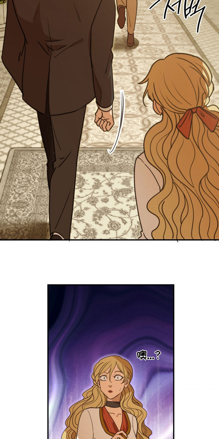 血战1944电影片段漫画,第49章：假释3图