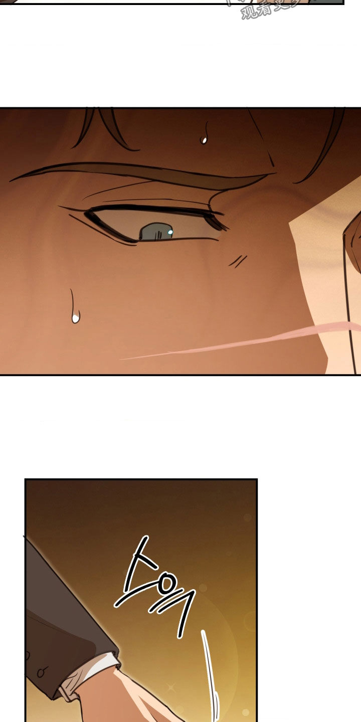 血月出现时间漫画,第44章：不要认输4图