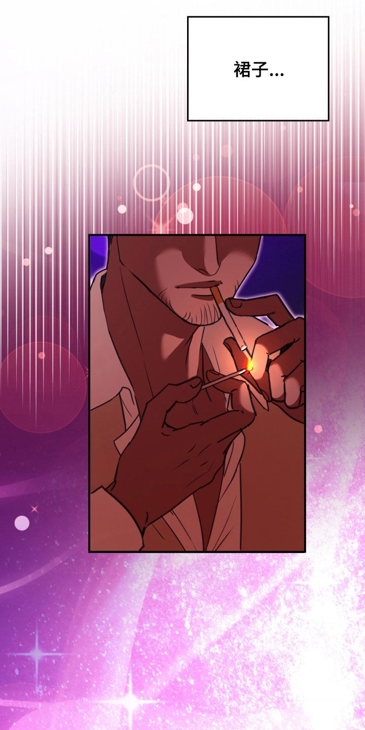 血战1944电影片段漫画,第49章：假释4图