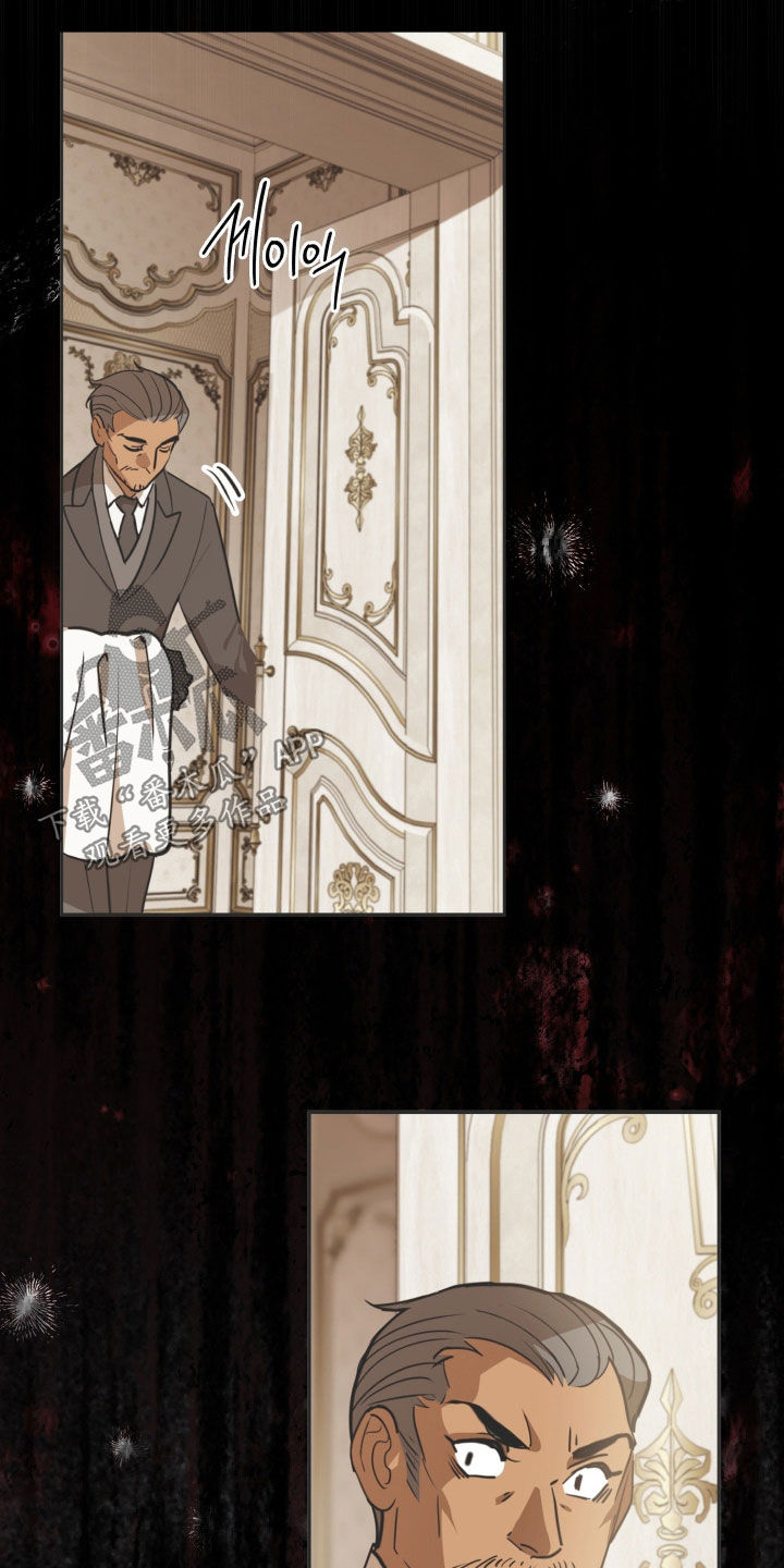 血狮bug漫画,第50章：如实招来4图