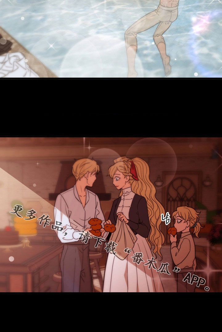 血战1944电影片段漫画,第46章：无一幸存4图