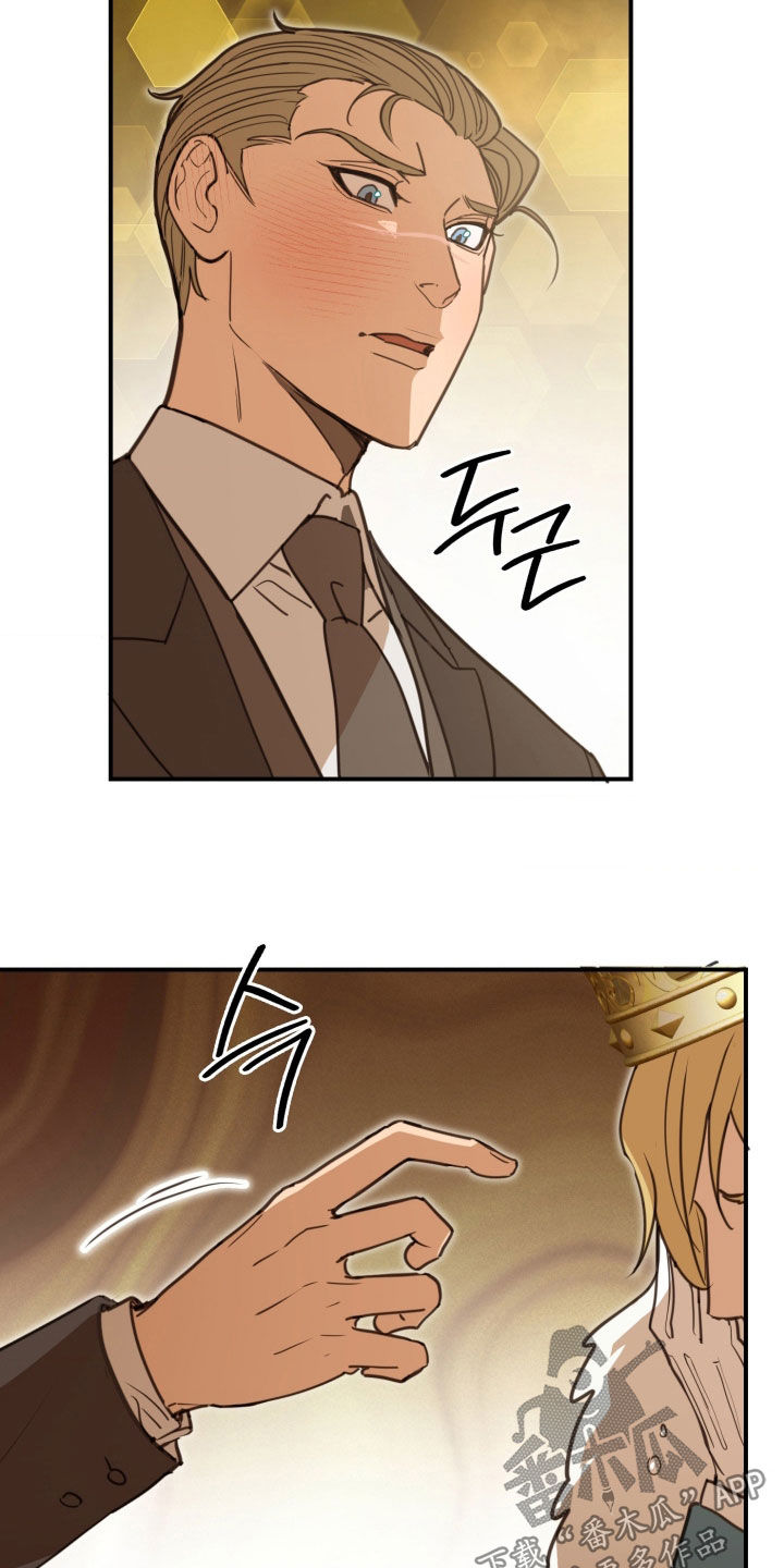 血月出现时间漫画,第44章：不要认输3图