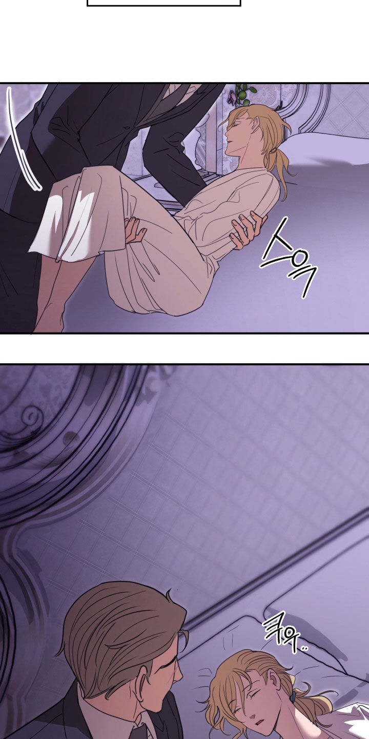 血压多高该吃药漫画,第45章：都是他的错5图