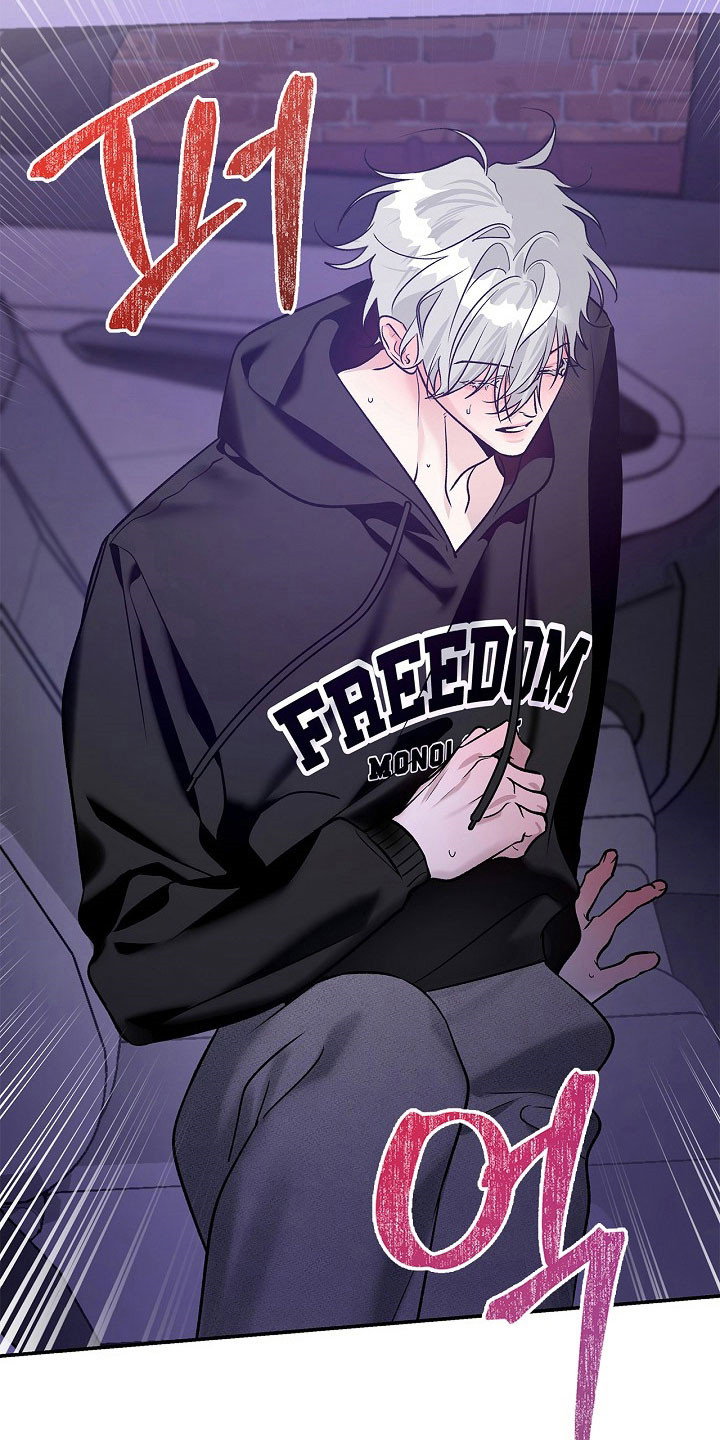 夜尿多吃什么食物好漫画,第42章：狂傲小鬼5图