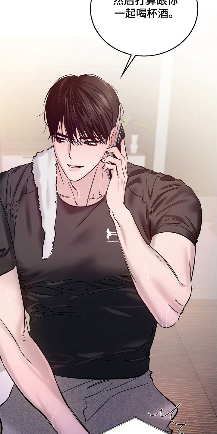 夜雾txt下载漫画,第47章：小孩远离2图