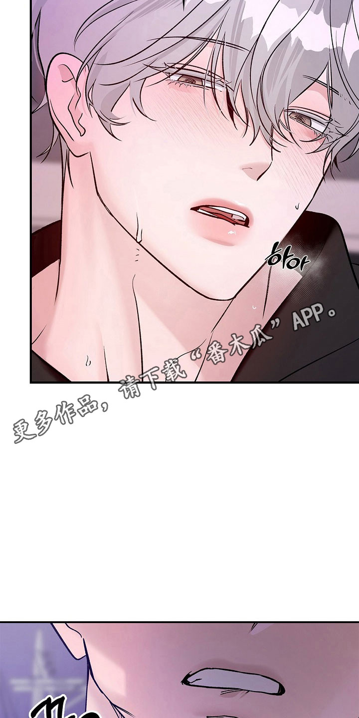 夜尿多吃什么食物好漫画,第42章：狂傲小鬼1图