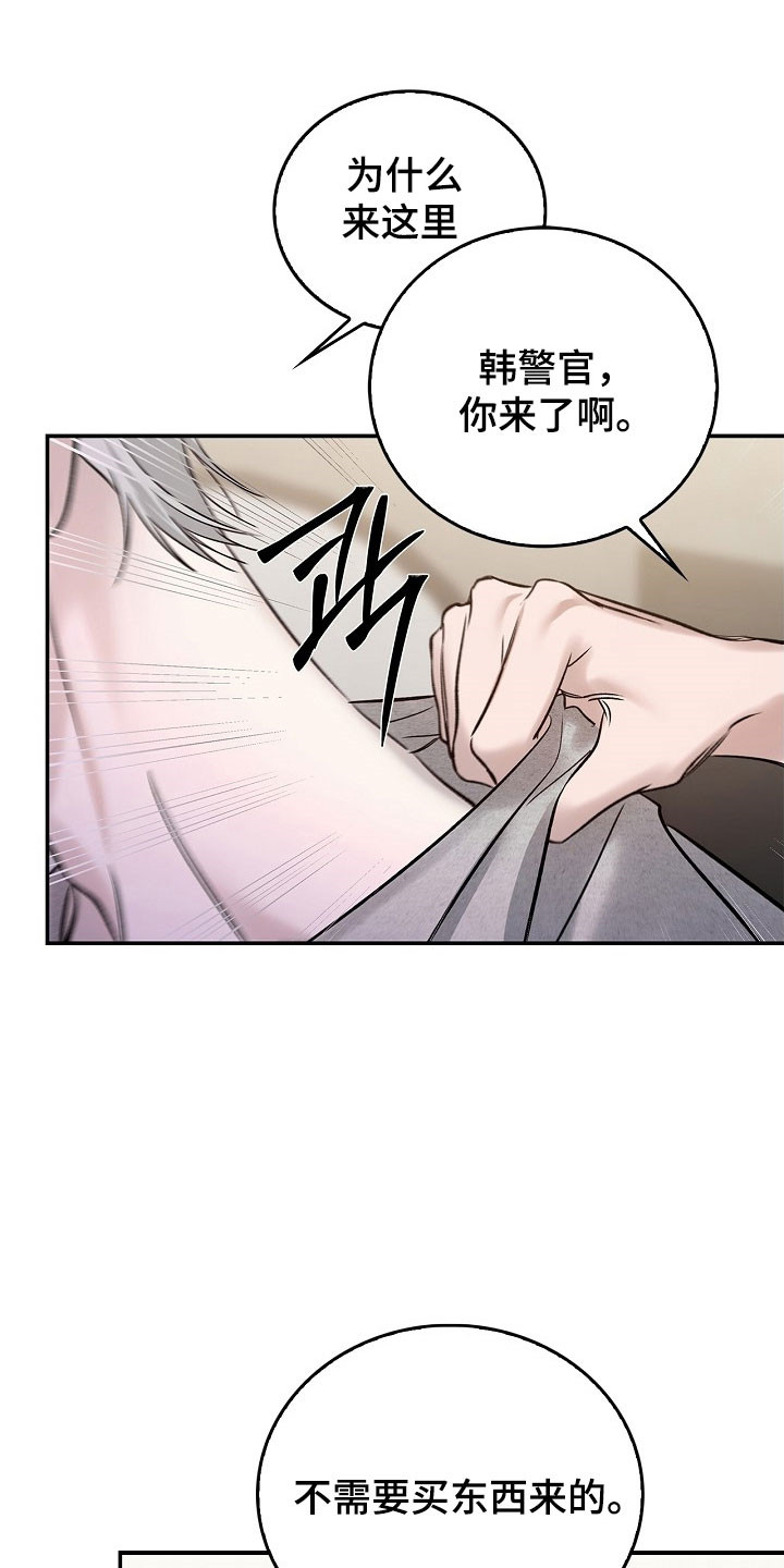 第48章：心乱如麻3