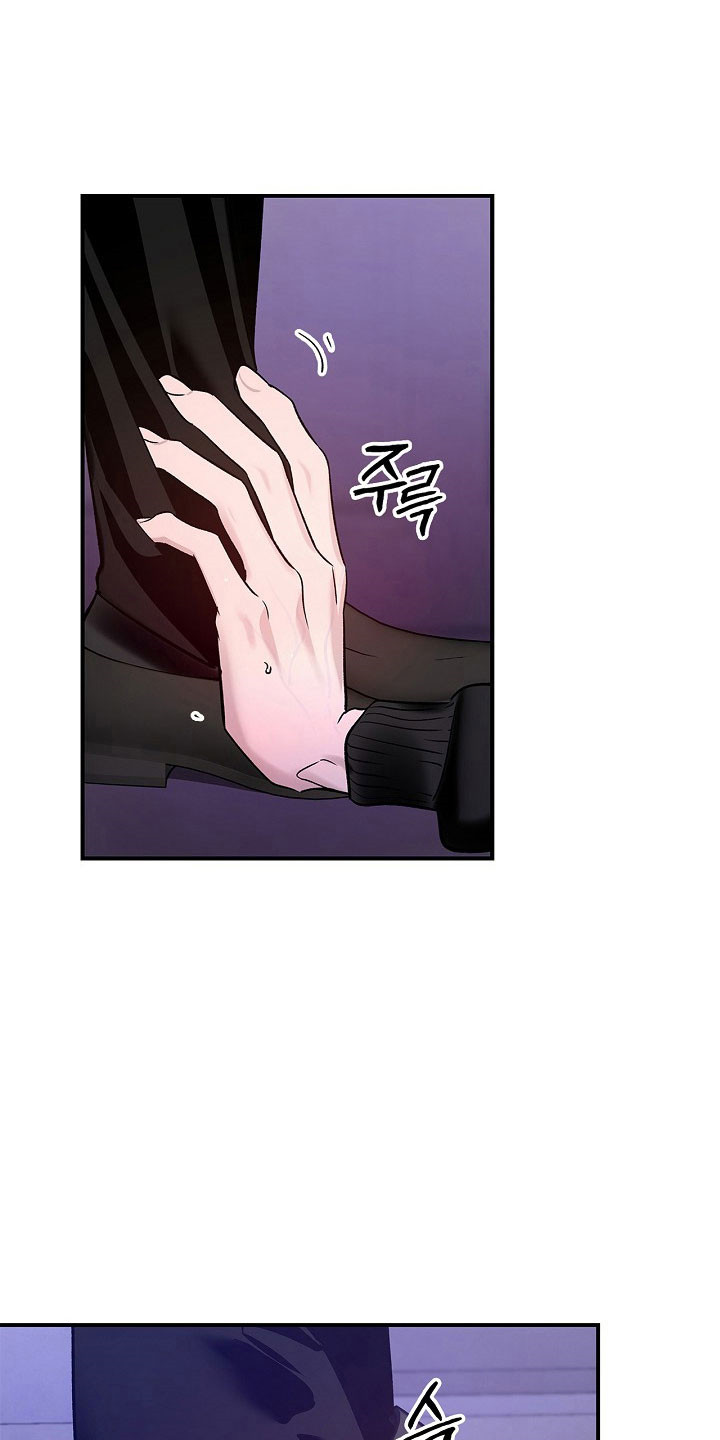 夜雾罪证薛崇文漫画,第42章：狂傲小鬼1图